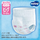 Moony Diapers-panties for girls PBL 12-22kg 44pcs