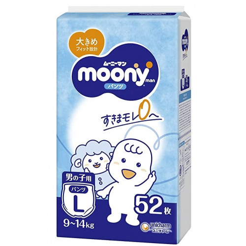 Moony Diapers-panties for boys PL 9-14kg 52pcs