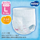 Moony Diapers-panties for girls PL 9-14kg 52pcs