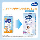 Moony Diapers-panties for girls PL 9-14kg 52pcs
