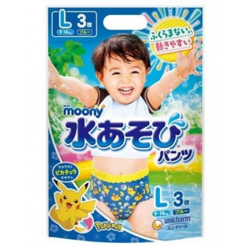 Moony Swimming pants for boys PL 9-14kg 3pcs
