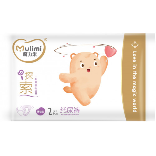 Diapers Mulimi XXL 15+kg 2pcs Diapers Mulimi XXL 15+kg 2pcs