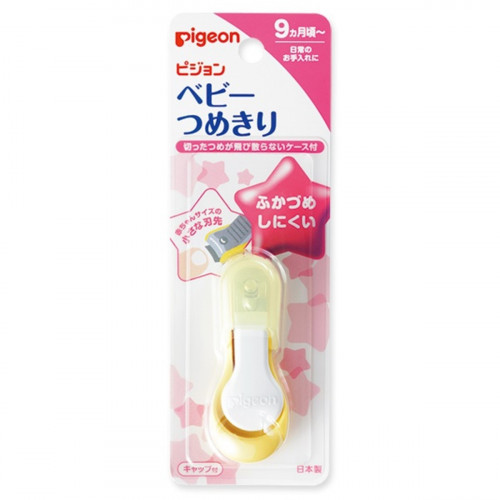 Pigeon baby nail clippers 9+ months