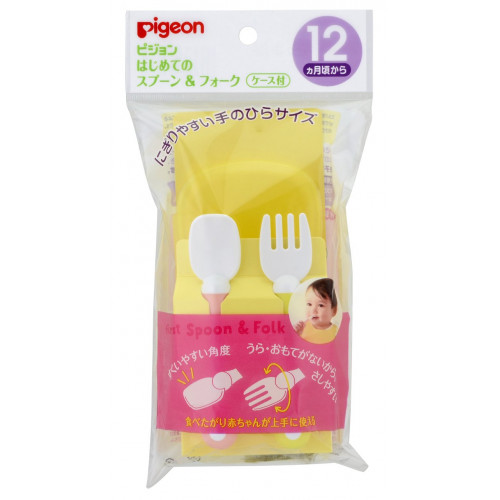 Pigeon spoon and fork training set with storage case, 1psc