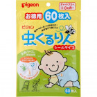 Pigeon mosquito protection stickers 60pcs