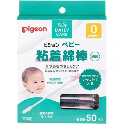 Pigeon cotton buds with sticky surface 50pcs
