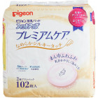 Pigeon Fit-Up hygienic disposable bra pads 102pcs