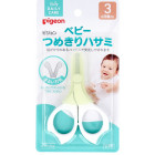 Pigeon scissors for baby nail clippers (3+ months)