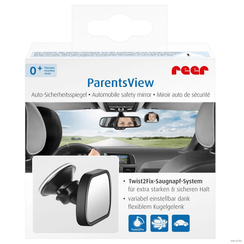 Reer 86021 Зеркало заднего вида для наблюдения за ребенком в машине