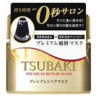Shiseido "Tsubaki Premium" repair hair mask 180g
