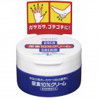 Shiseido Urea Hand and feet cream 100g