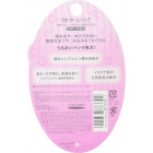 Shiseido Water in Lip moist lipstick 3.5g