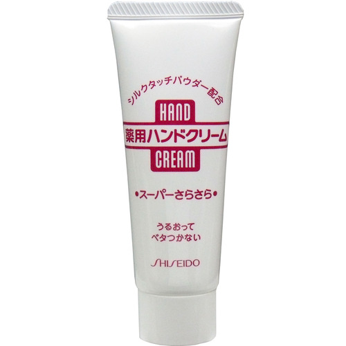 Shiseido super moist medicated hand cream 40g