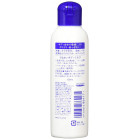 Shiseido "Urea" moisturizing body milk 150ml