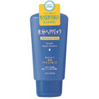 Shiseido "Moist Hair Pack" hair night essence 120g