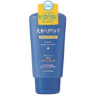 Shiseido Moist Hair Pack Hair night essence 120g