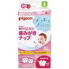 Pigeon strawberry-flavored teeth cleaning wipes 42pcs