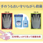 Shiseido антибактериальное жидкое мыло для рук 250мл