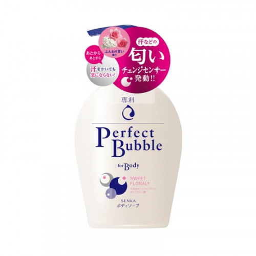 Shiseido Perfect Bubble гель для душа с гиалуроновой кислотой с длительным дезодорирующим эффектом 500мл 