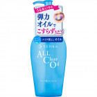 Shiseido Senka All clear oil Makeup removal oil 230ml