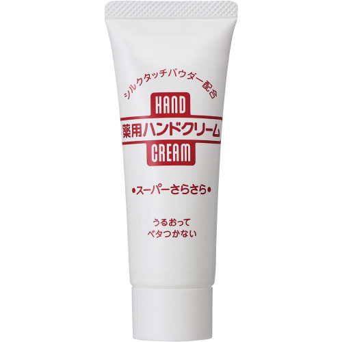 Shiseido Увлажняющий крем для рук 40г
