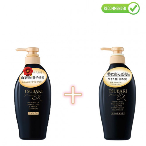 Shiseido Tsubaki Premium EX Revitalizing shampoo and conditioner-mask for damaged hair 450ml