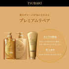 Shiseido Tsubaki Premium Repair кондиционер 490мл + наполнитель 660мл