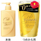 Shiseido Tsubaki Premium Repair hair conditioner 490ml