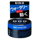 Shiseido Uno Wet effect hair wax 80g