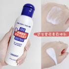Shiseido Urea Moisturizing body milk 150ml