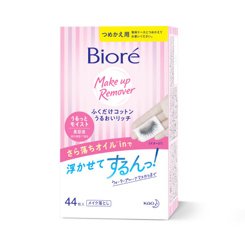 Biore Makeup removal cleansing cotton sheets refill 44pcs