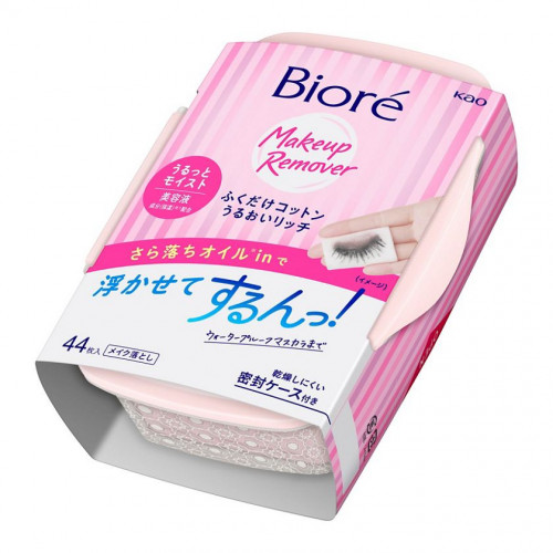 Biore Makeup removal cleansing cotton sheets with box 44pcs