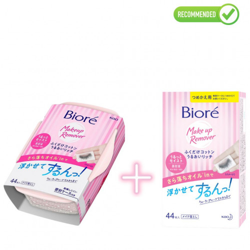 Biore Makeup removal cleansing cotton sheets with box 44pcs + refill 44pcs