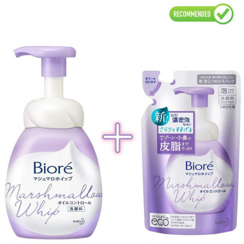 Biore Marshmallow deep cleansing foaming face wash 150ml + refill 130ml