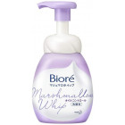 Biore Marshmallow deep cleansing foaming face wash 150ml