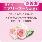 Cow Bouncia Body wash 480ml