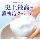 Cow Bouncia Body wash 480ml