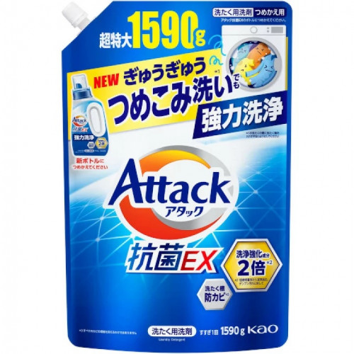 Kao Attack EX Liquid laundry detergent refill 1590g