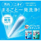 Kao Attack Zero Laundry powder sticks 34pcs