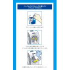 Kao Attack Zero Laundry powder sticks 34pcs