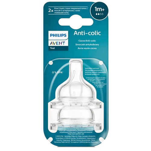 Philips Avent SCY762/02 Anti-colic feeding bottle silicone teat