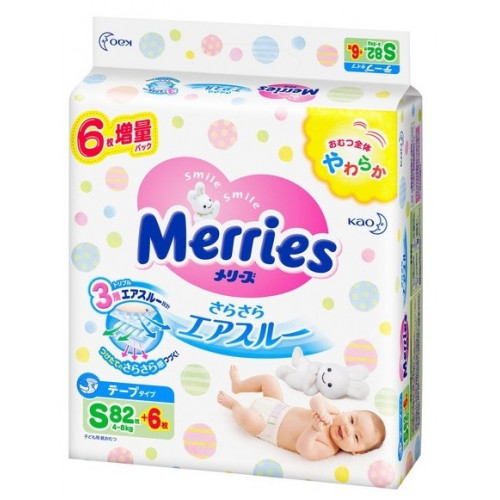 Diapers Merries S 4-8kg 88pcs