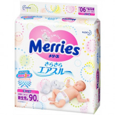 merries new born 0-5kg