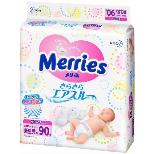 Diapers Merries NB 0-5kg