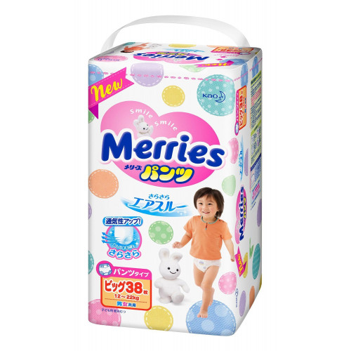 Diapers-panties Merries PBL 12-22kg