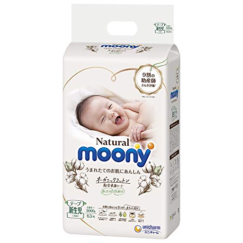 Diapers Moony Natural NB 0-5kg