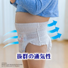 Diapers-panties Moony PBL girl 12-22kg sample 3pcs