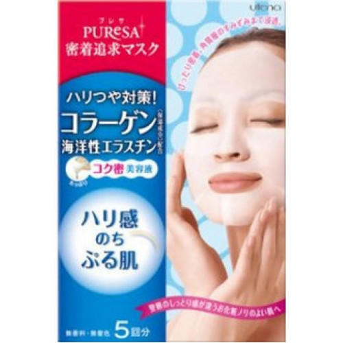 Utena Puresa Mask with collagen against pigmentation 5pcs